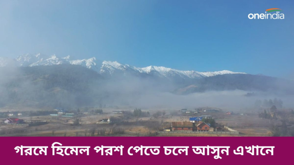 Arunachal Pradesh Arunachal Pradesh