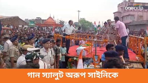 Jawan Arup Saini