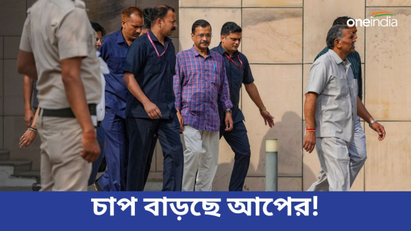 Arvind Kejriwal
