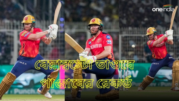 IPL 2024 IPL 2024