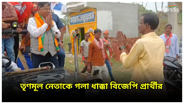 BJP