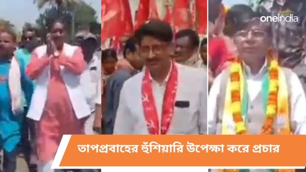 Lok Sabha Election 2024 campaign by CPM TMC BJP in Bankura