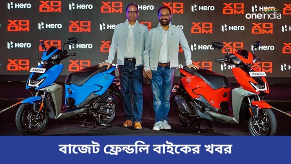 Hero Xoom Hero Xoom