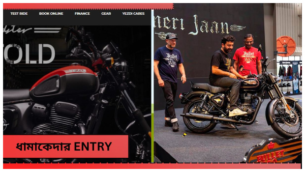 New Jawa Perak 2024 Edition