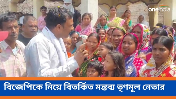 BJP TMC