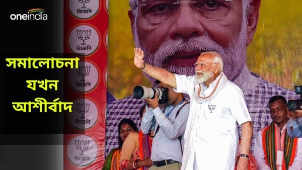 Lok Sabha Election 2024 Lok Sabha Election 2024