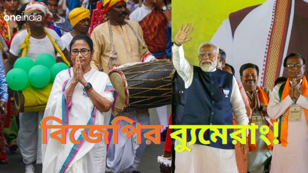 Lok Sabha Election 2024