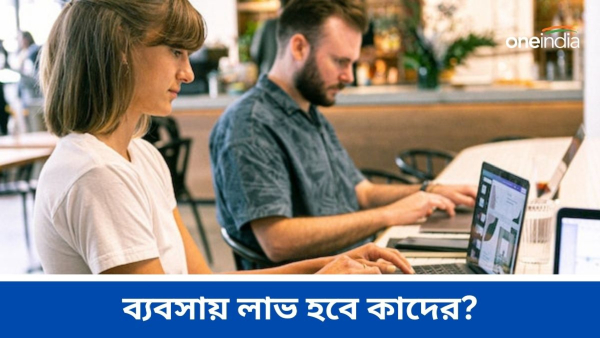 Business Astrology Predictions Business Astrology Predictions