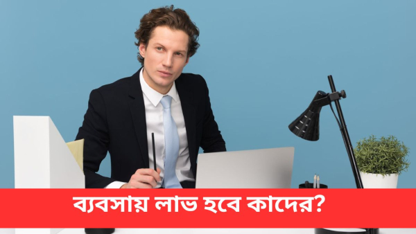 Chaturgrahi Yog 2024