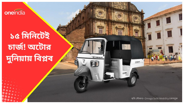 Cheapest Electric Auto