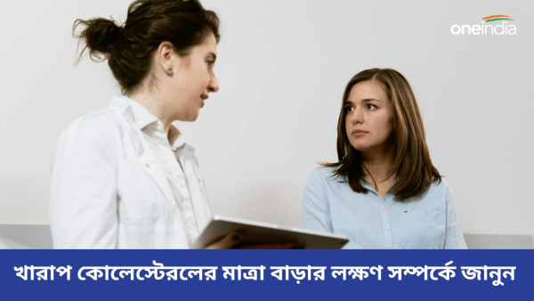 Cholesterol Cholesterol