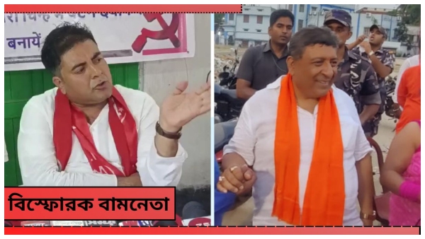 Lok Sabha Election 2024