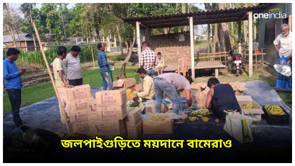 Jalpaiguri