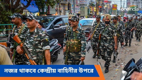 Central force arrangements in loksabha elections 2024