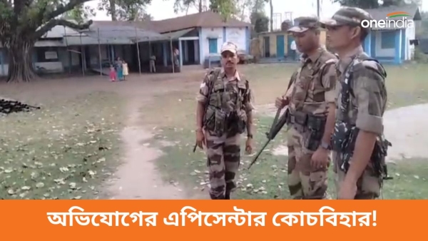 Lok Sabha Election 2024 Lok Sabha Election 2024