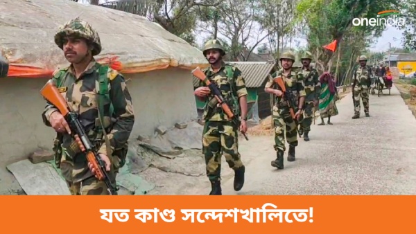 sandeshkhali