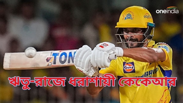 IPL 2024 CSK vs KKR IPL 2024 CSK vs KKR