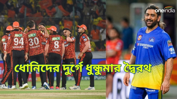 IPL 2024