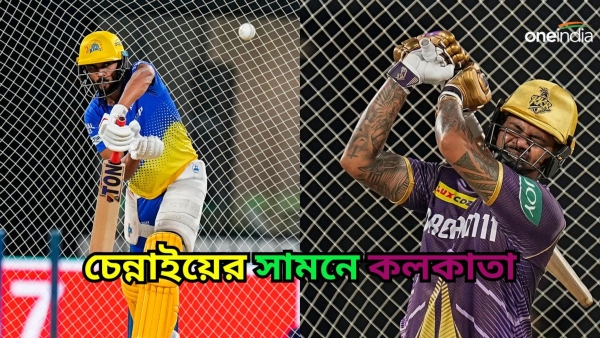 IPL 2024