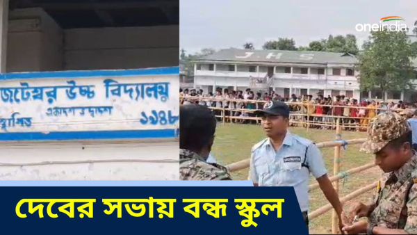 Lok Sabha Election 2024 Lok Sabha Election 2024