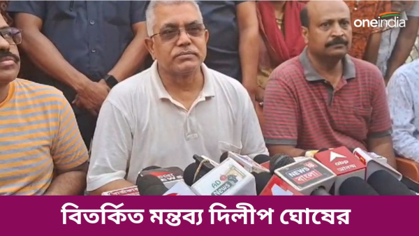 Dilip Ghosh Dilip Ghosh