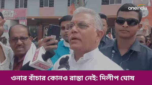 Dilip Ghosh