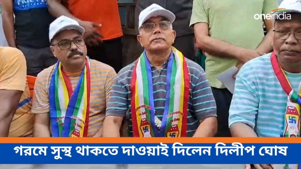 Dilip Ghosh Dilip Ghosh