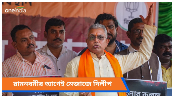 Dilip Ghosh Dilip Ghosh