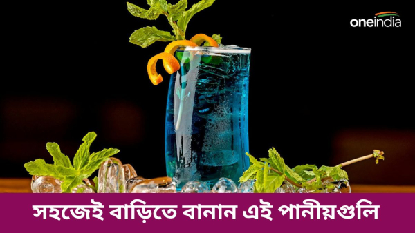 Drinks