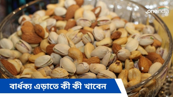 dry fruits