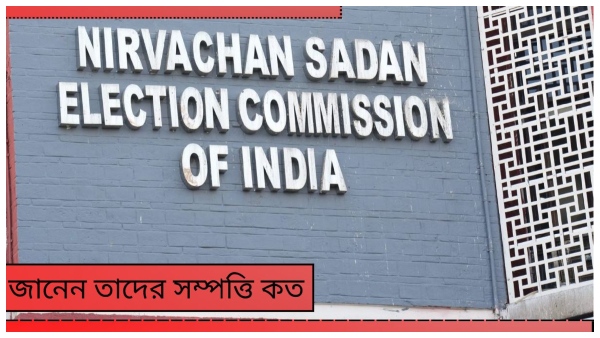 Lok sabha Election Lok sabha Election