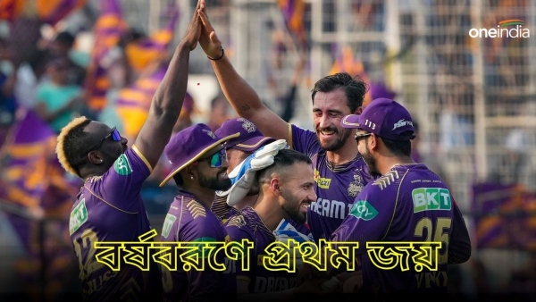 IPL 2024