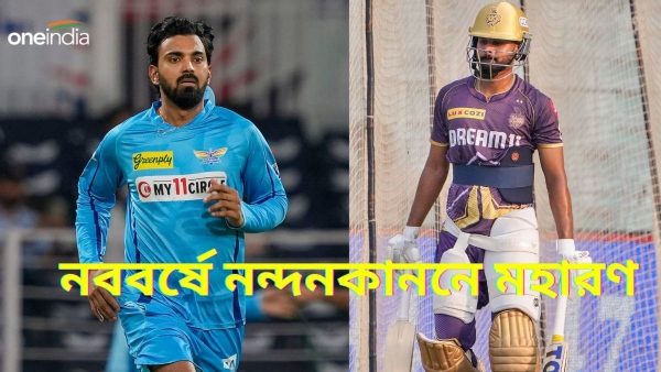 IPL 2024 KKR vs LSG IPL 2024 KKR vs LSG