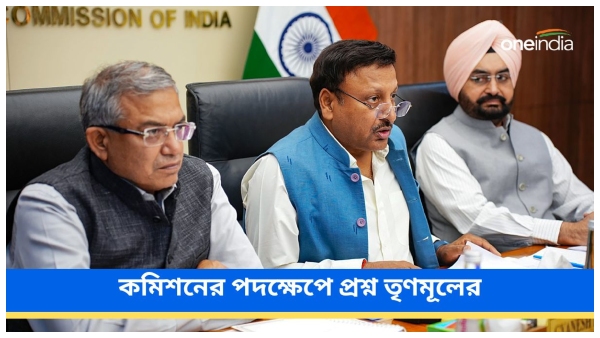 election commission election commission