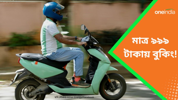 Cheapest Electric Scooter in India 2024