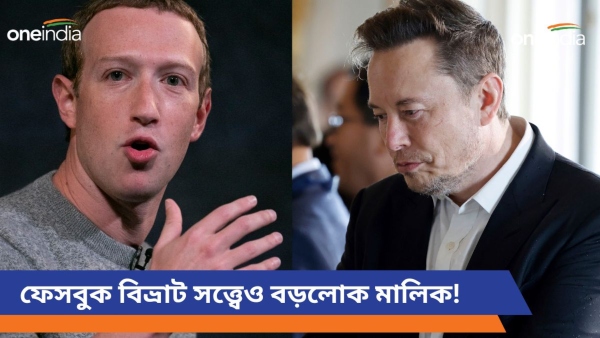 Elon Musk vs Mark Zuckerberg Elon Musk vs Mark Zuckerberg