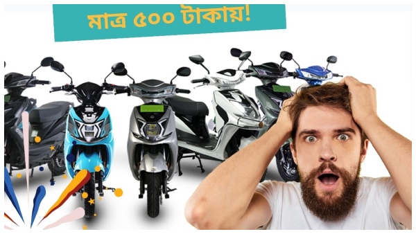 Cheapest Electric Bike Okaya Disruptor