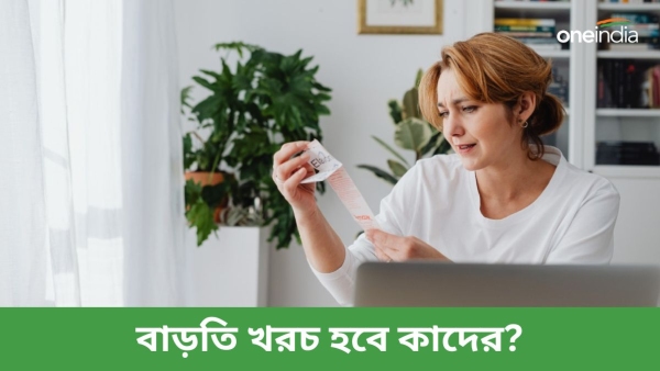 shukra gochar shukra gochar
