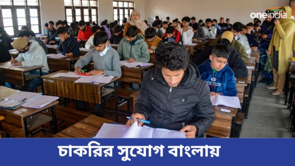 JOB Exam JOB Exam