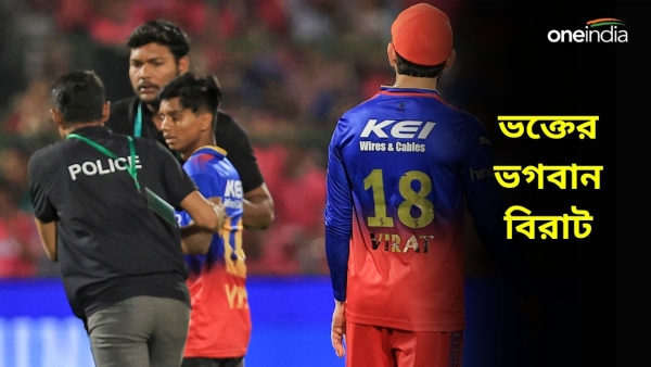 IPL 2024 IPL 2024