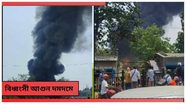 Fire at Kolkata Fire at Kolkata