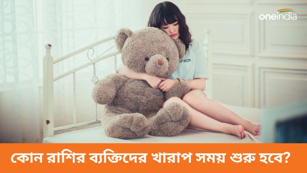 Girl with teddy bear