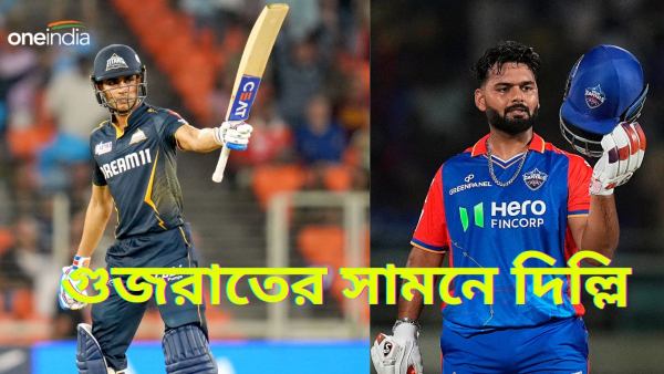 IPL 2024