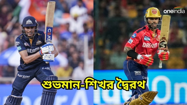 IPL 2024 GT vs PBKS Updates IPL 2024 GT vs PBKS Updates