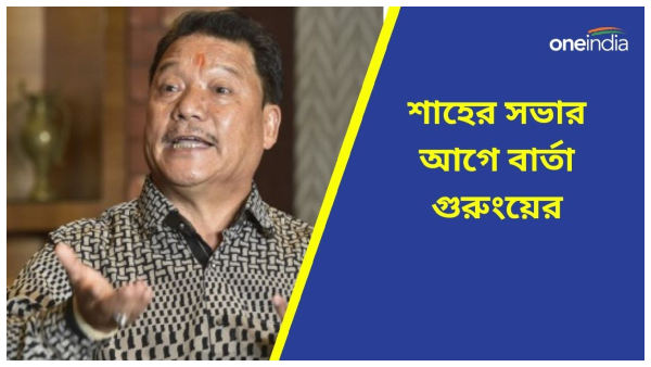 Bimal Gurung Bimal Gurung