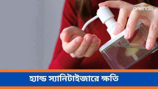Risks of using hand sanitizer
