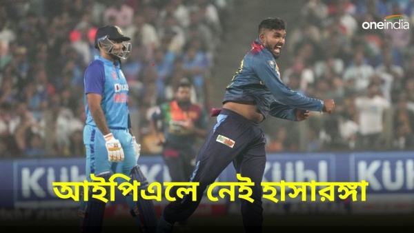 IPL 2024 IPL 2024