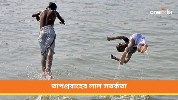 Heat Wave in West Bengal