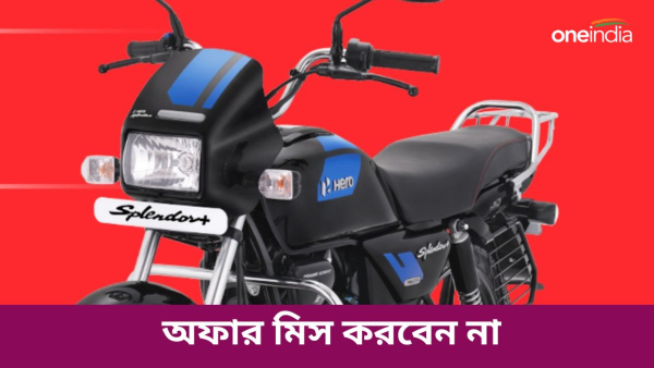 Hero Splendor Plus