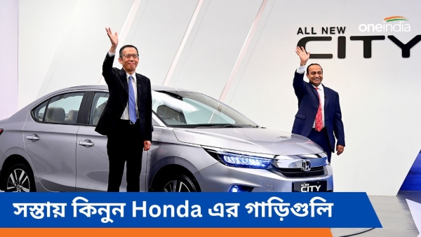 Cheapest Car Cheapest Car